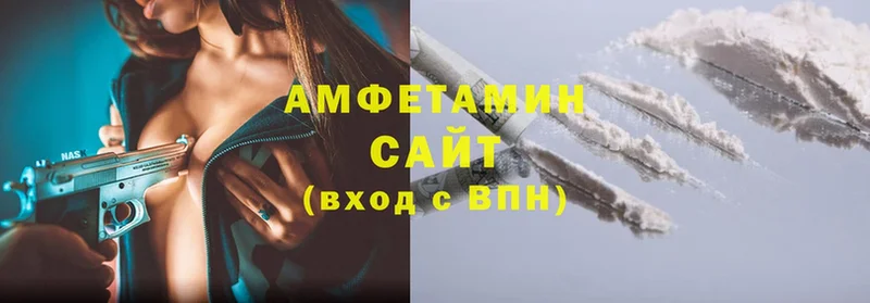 Amphetamine VHQ  Мосальск 